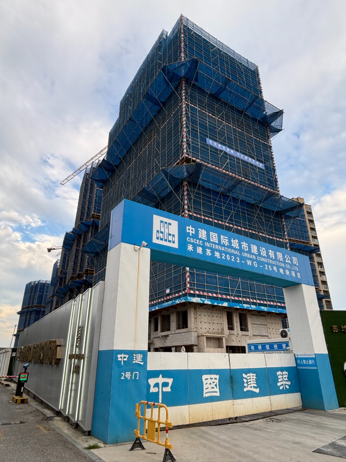 苏州建筑工程施工许可证代办理
